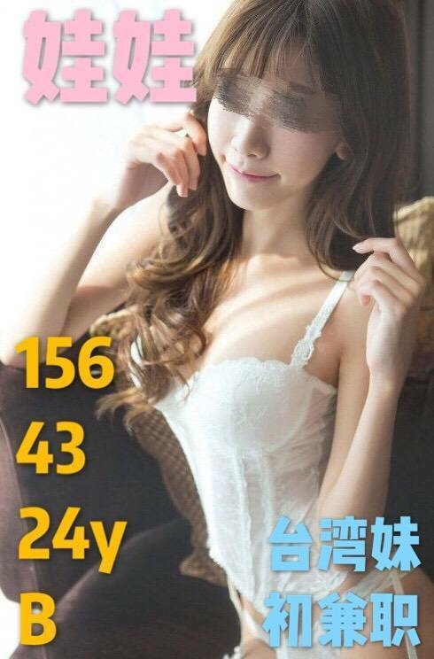 彤心 嘉義 青魚 清純美腿 25|34F